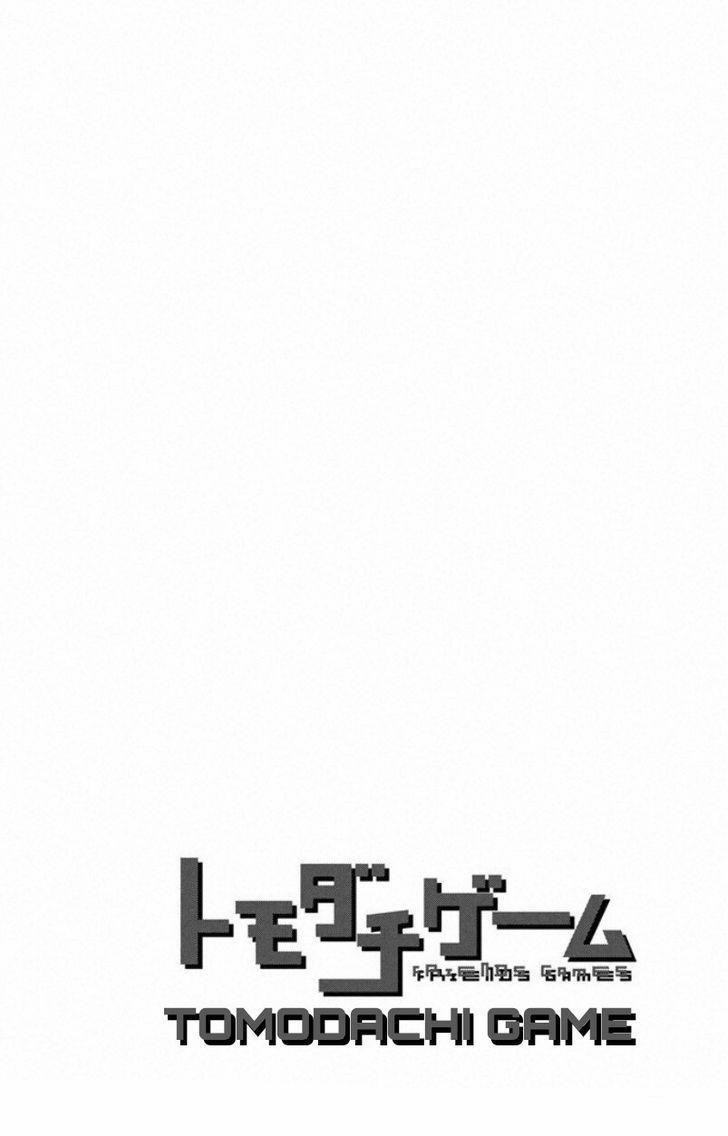 Tomodachi Game 13 trang 41