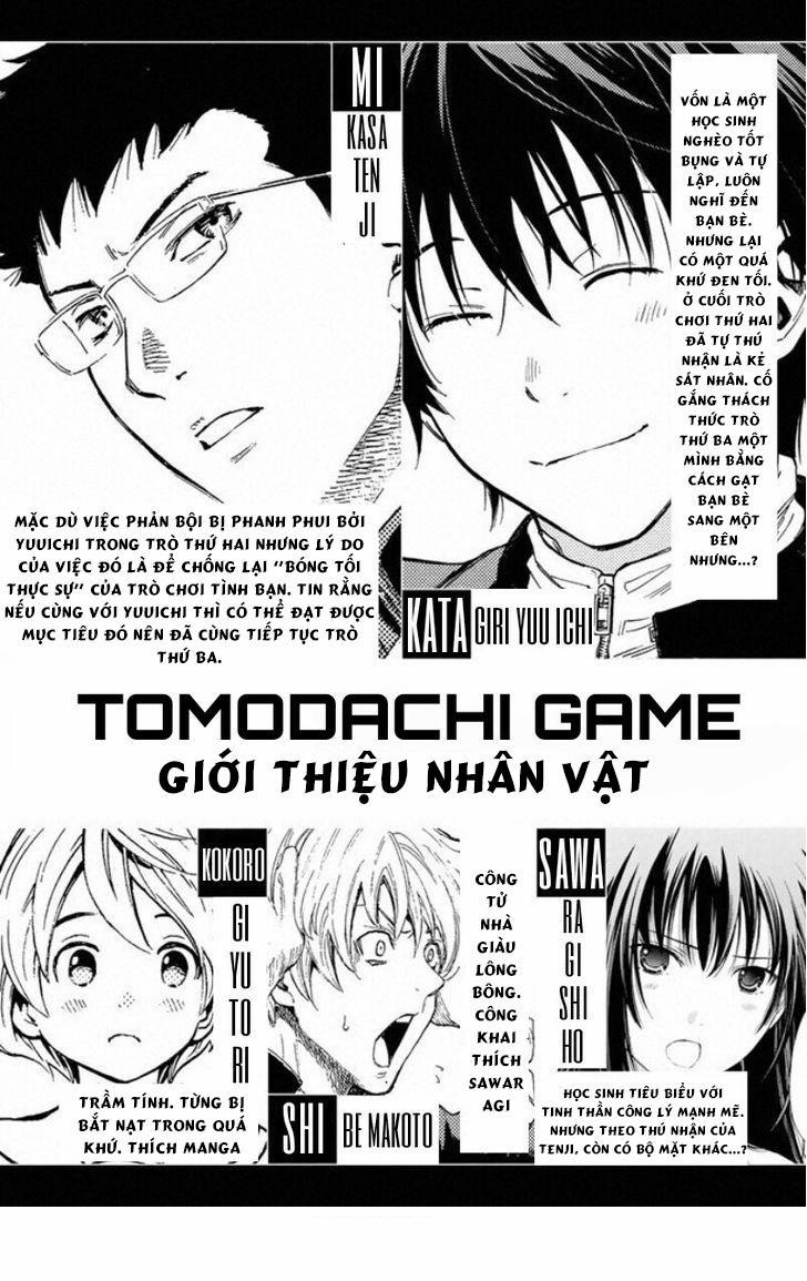 Tomodachi Game 13 trang 5
