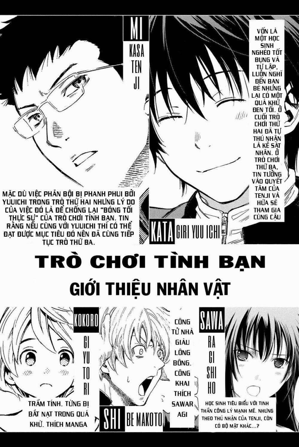 Tomodachi Game 18 trang 4