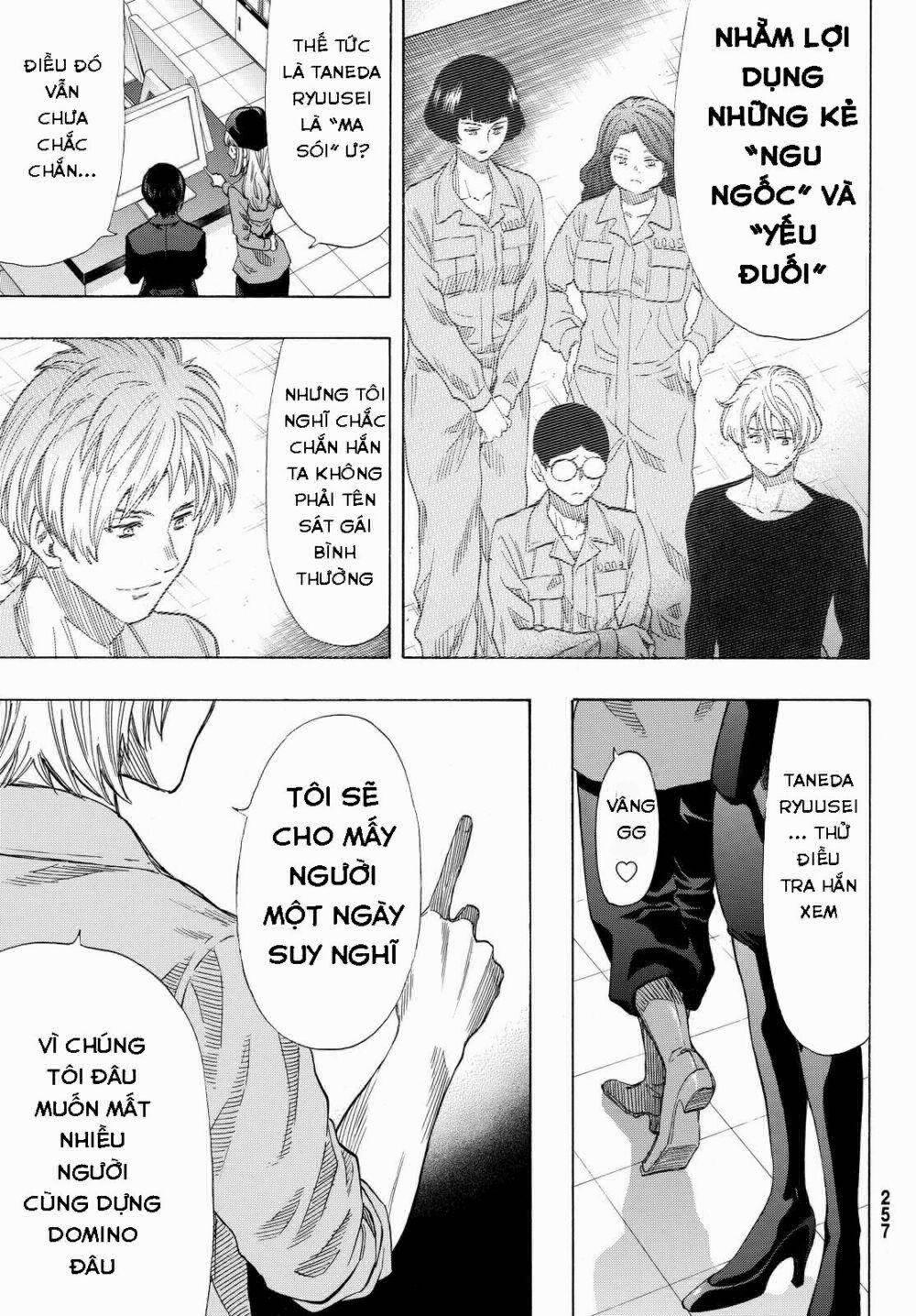 Tomodachi Game 41 trang 17