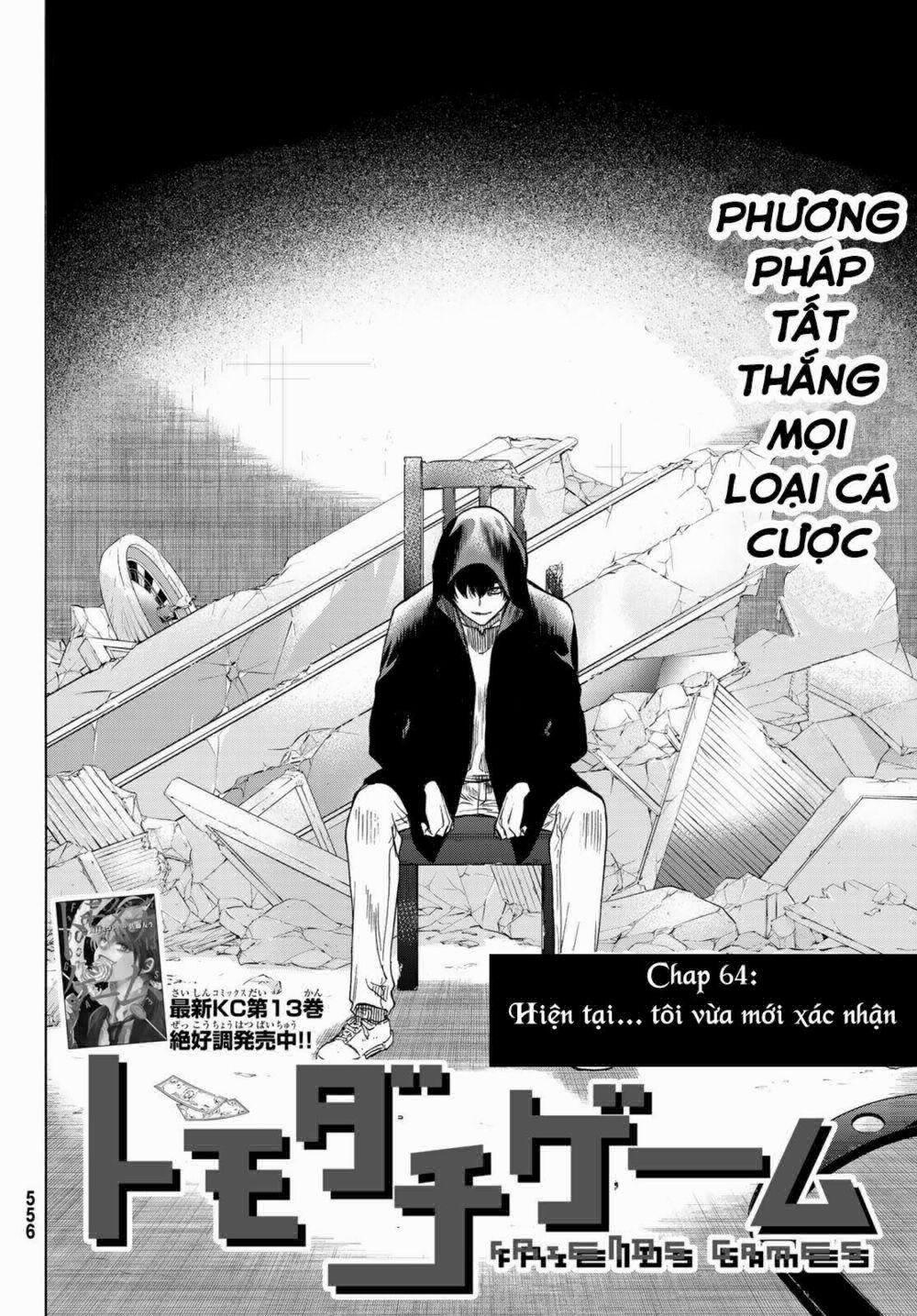 Tomodachi Game 64 trang 4