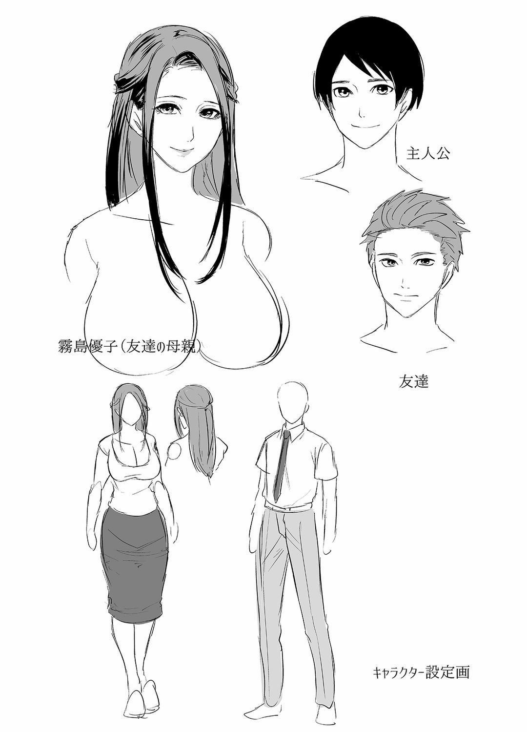 Tomodachi no Hahaoya ga Ore ni dake Eroi Oneshot trang 65