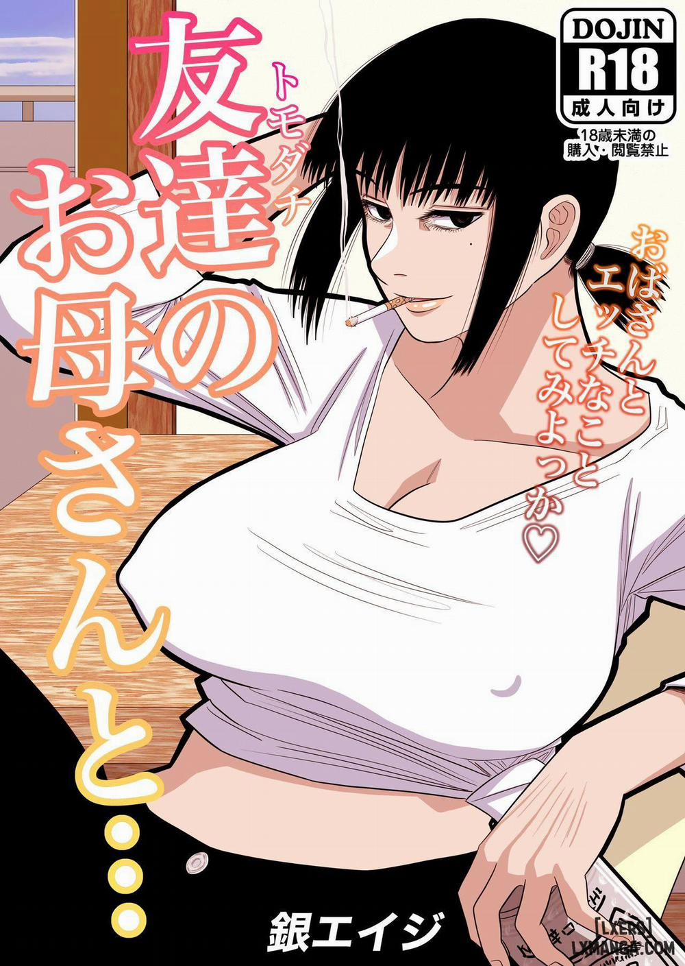Tomodachi no Okaa-san to Oneshot trang 0