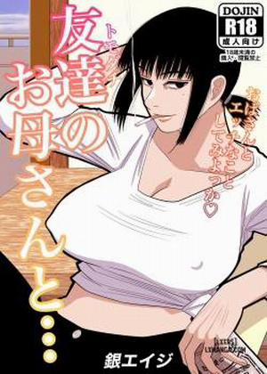 Đọc truyện tranh Tomodachi no Okaa-san to