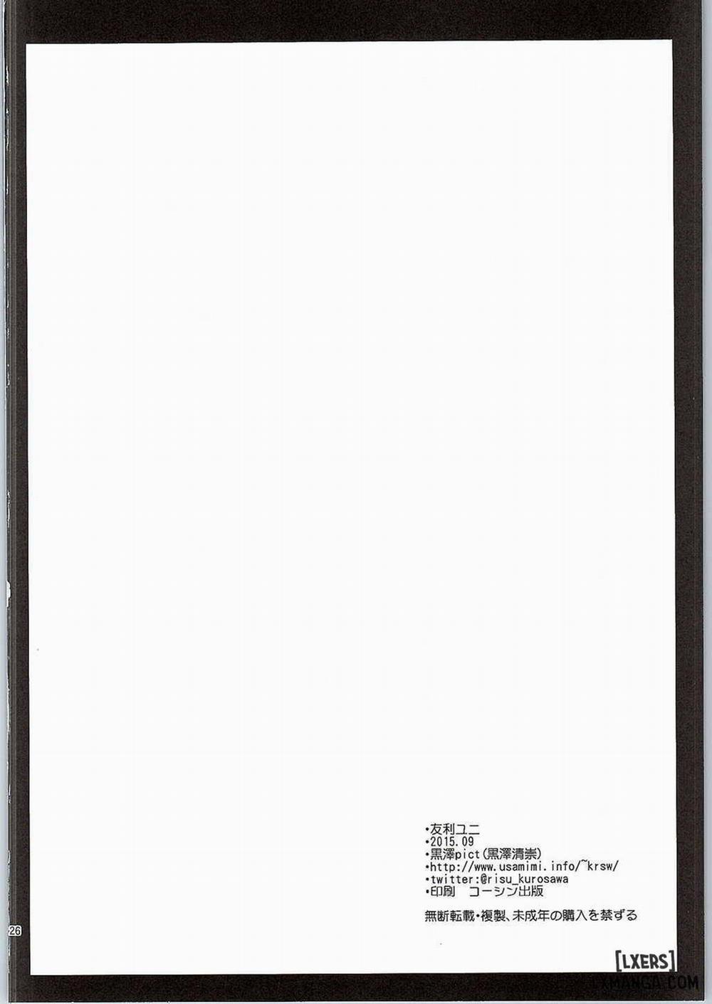 Tomori Uni Oneshot trang 24