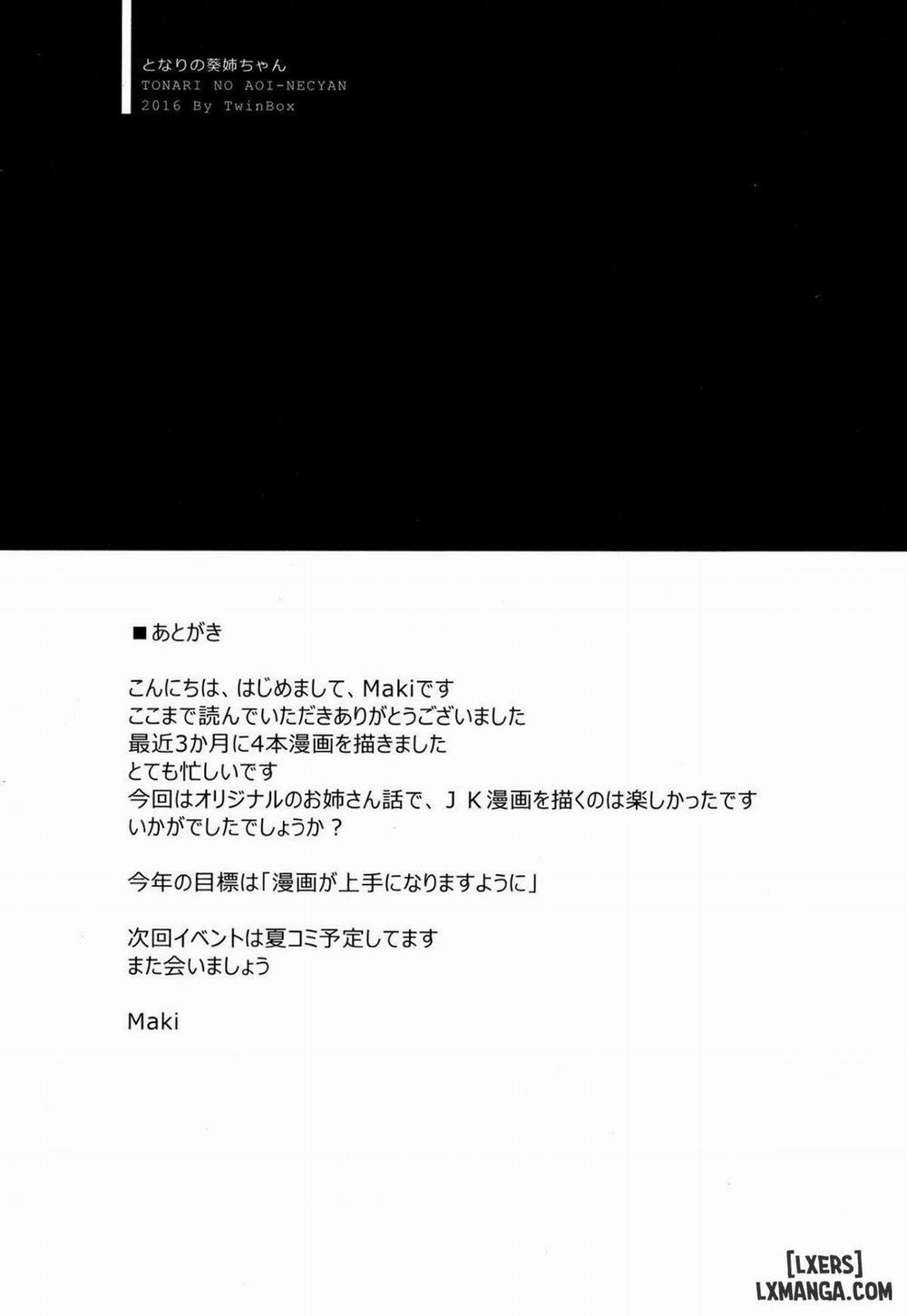 Tonari no Aoi Neecyan Oneshot trang 18