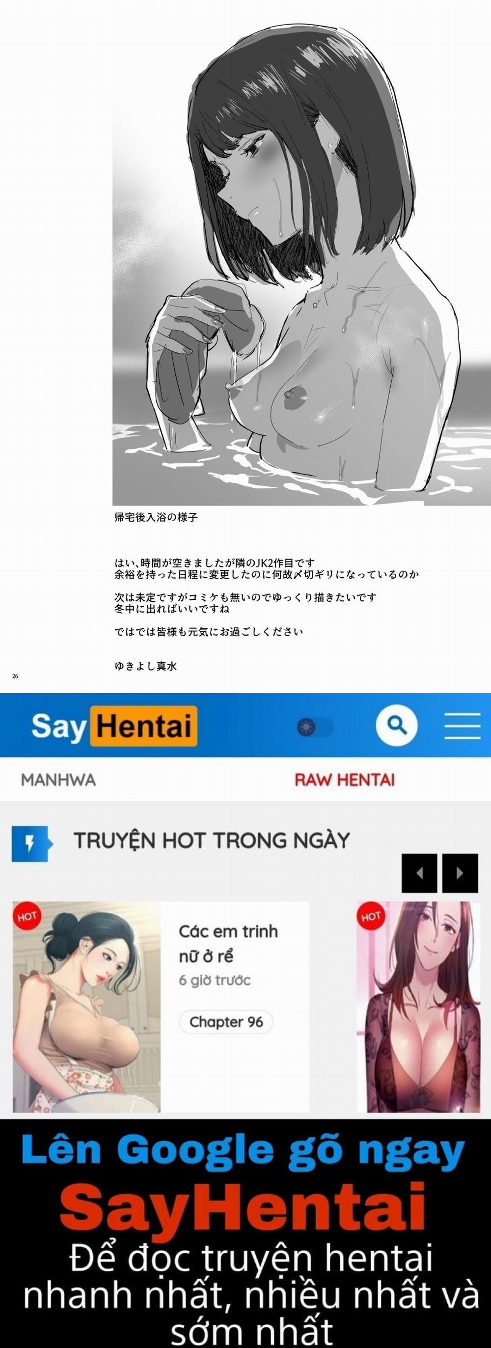 Tonari no JK ni Odosarete Irihiraretemasu 2 trang 22