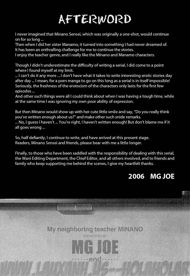 Tonari no Minano Sensei 10 trang 26