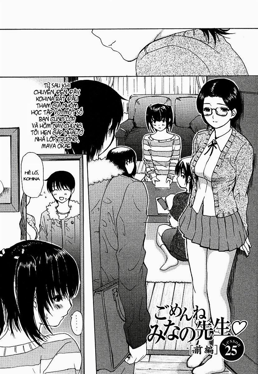 Tonari no Minano Sensei 25 trang 1