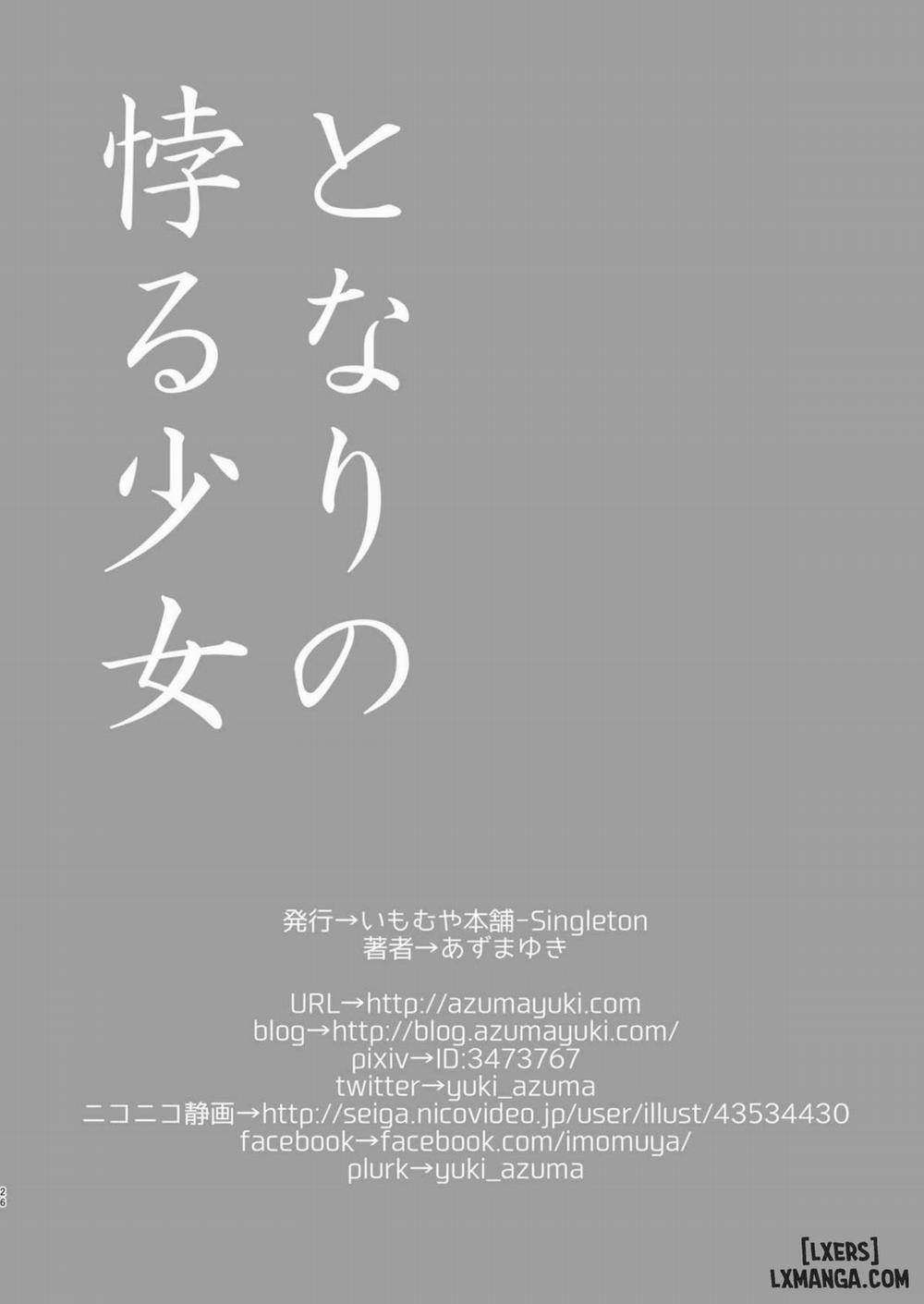 Tonari no Motoru Shoujo Oneshot trang 25