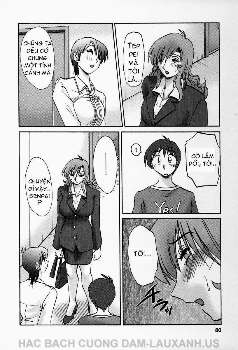 Tonari No Tonari No Oneesan Vol.1 + Vol.2 13 trang 7