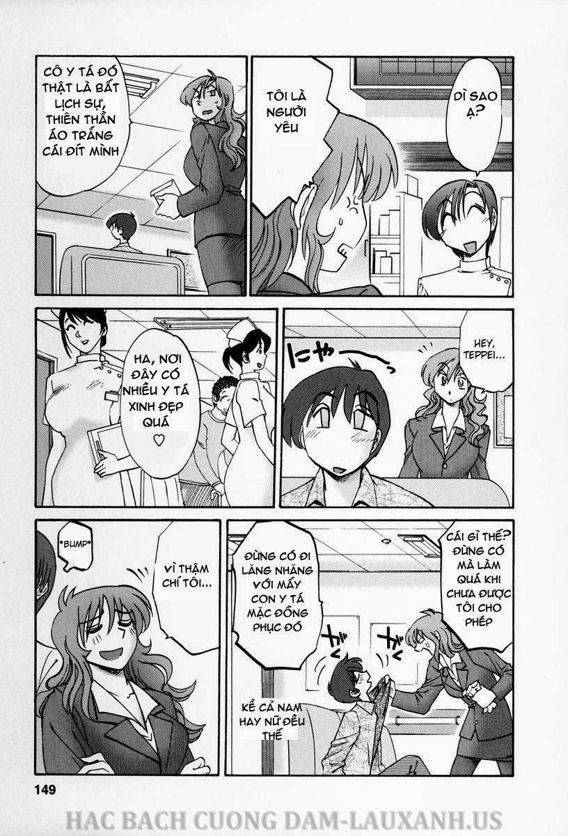 Tonari No Tonari No Oneesan Vol.1 + Vol.2 16 trang 8
