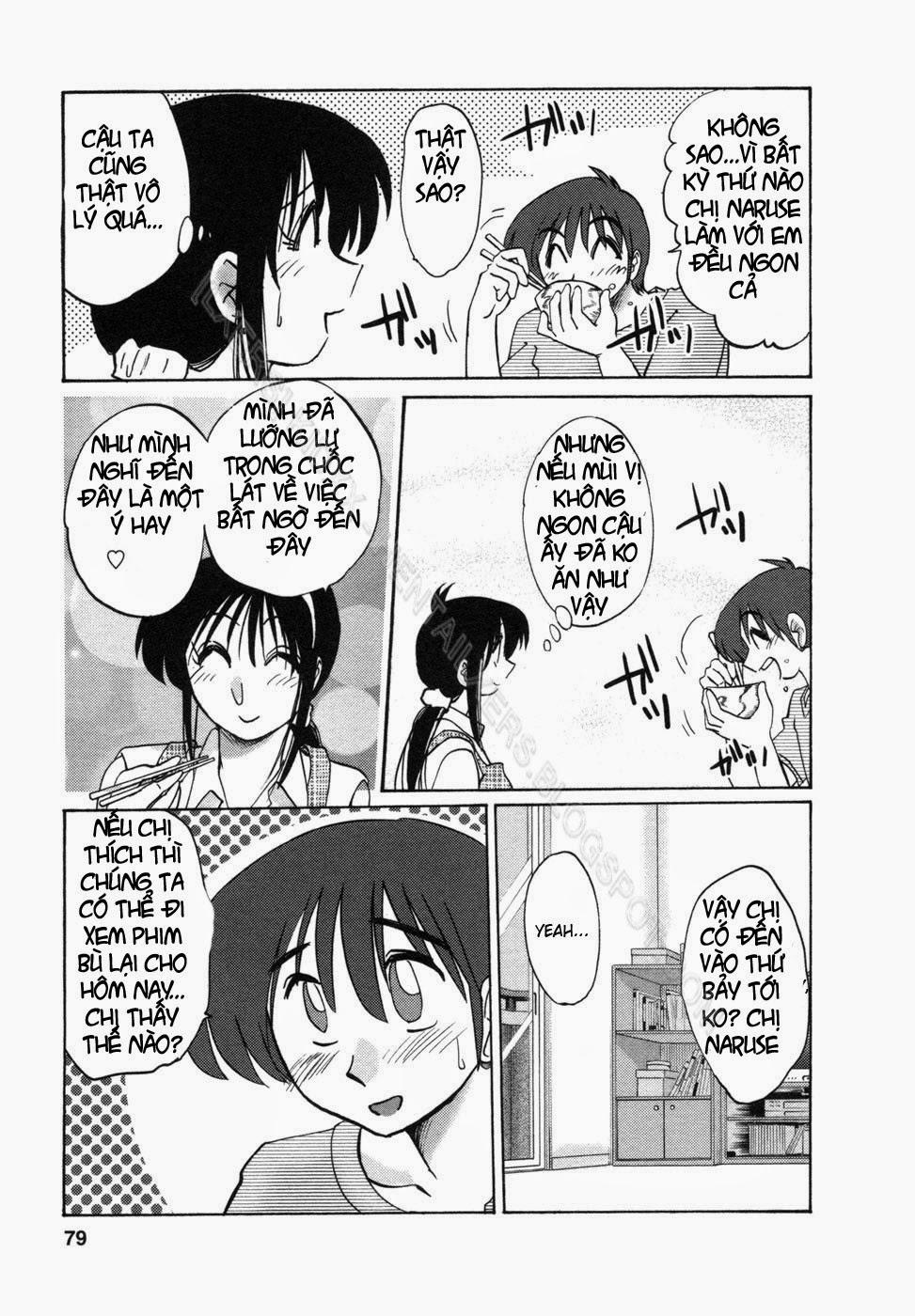 Tonari No Tonari No Oneesan Vol.1 + Vol.2 4 trang 4