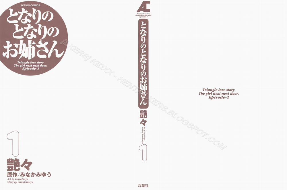 Tonari No Tonari No Oneesan 1 trang 4