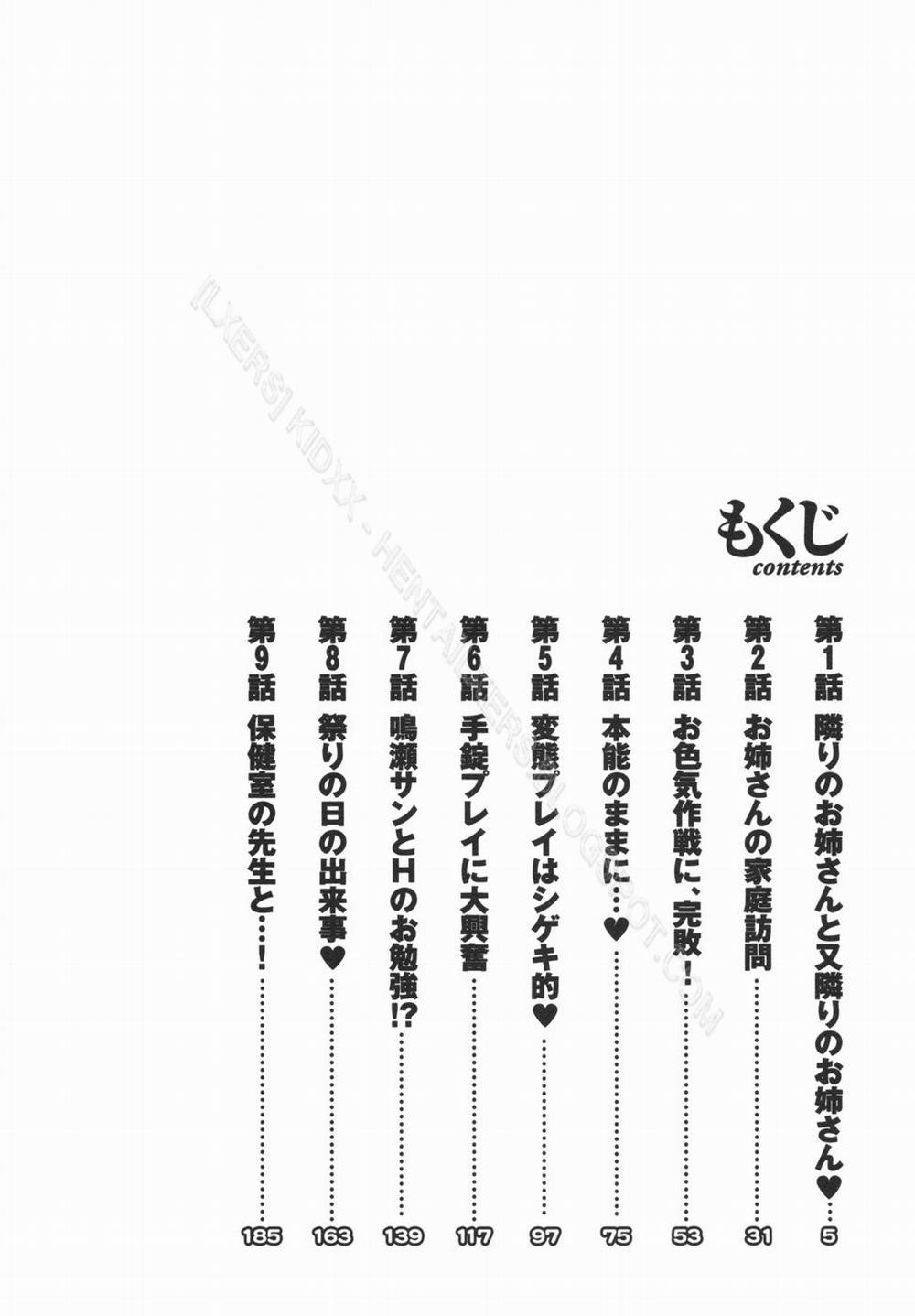 Tonari No Tonari No Oneesan 1 trang 6