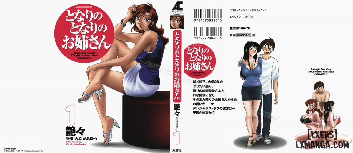 tonari no tonari no oneesann 1 trang 3