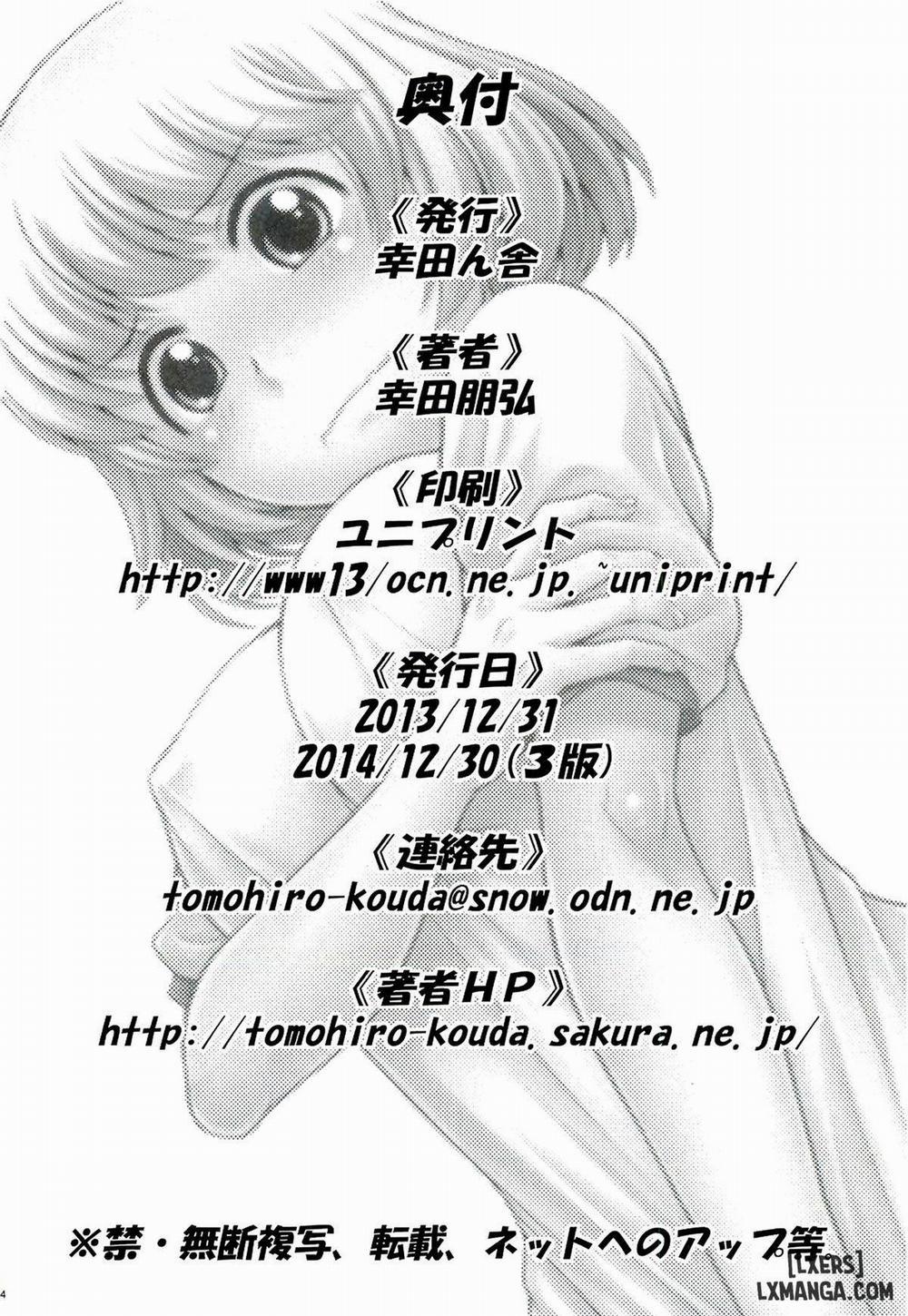 Tonari no Y-san Oneshot trang 18