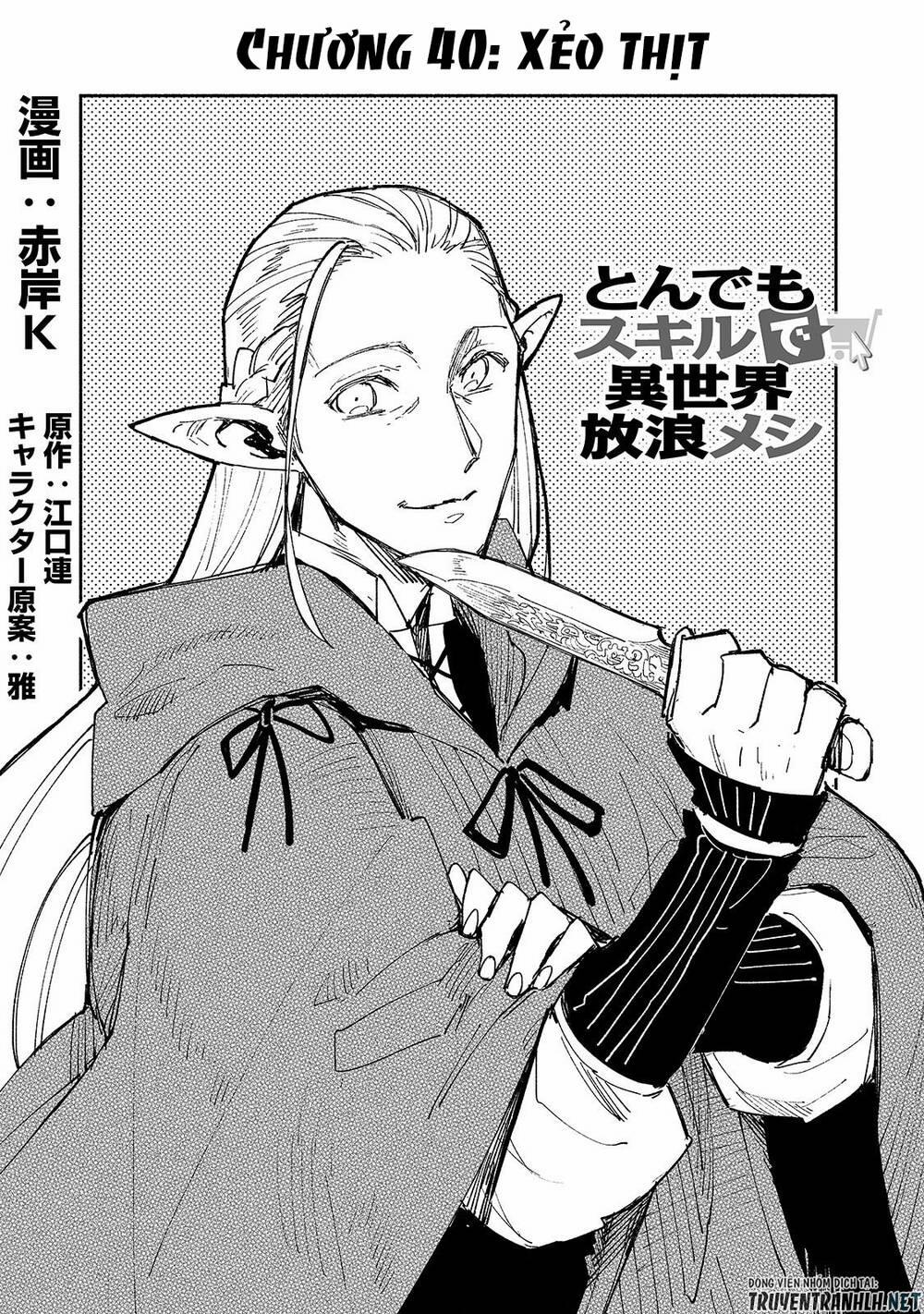 Tondemo Skill De Isekai Hourou Meshi 40 trang 3