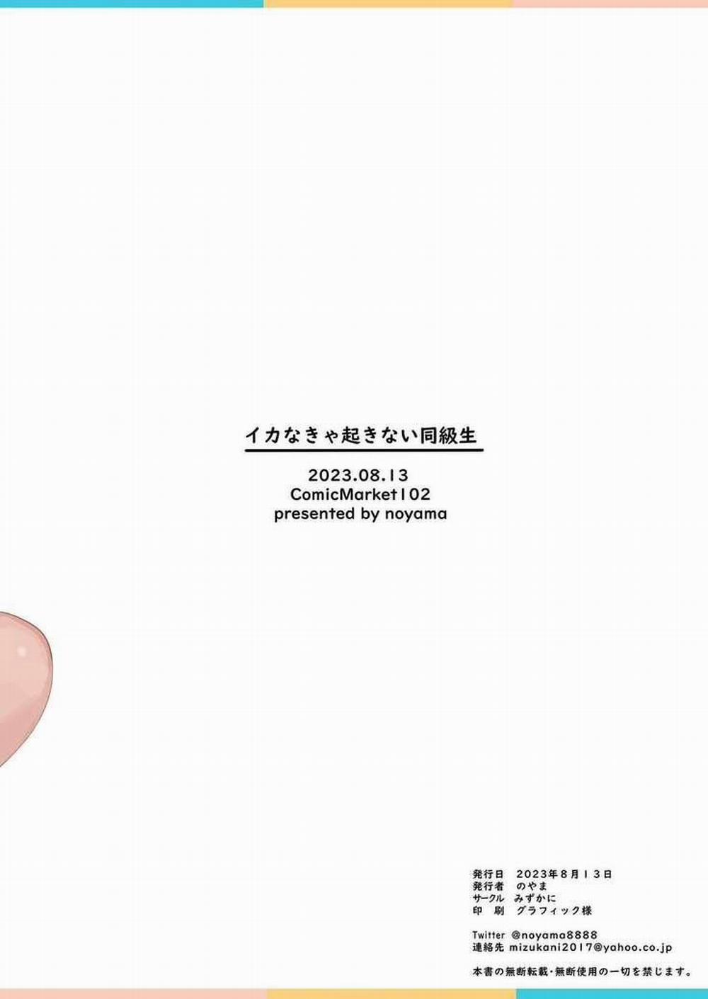 Tổng Hợp Gl Oneshot Mồn Lèo 32 trang 29