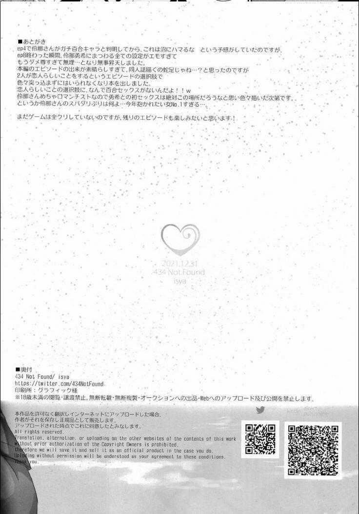 Tổng Hợp Gl Oneshot Mồn Lèo 48 trang 15