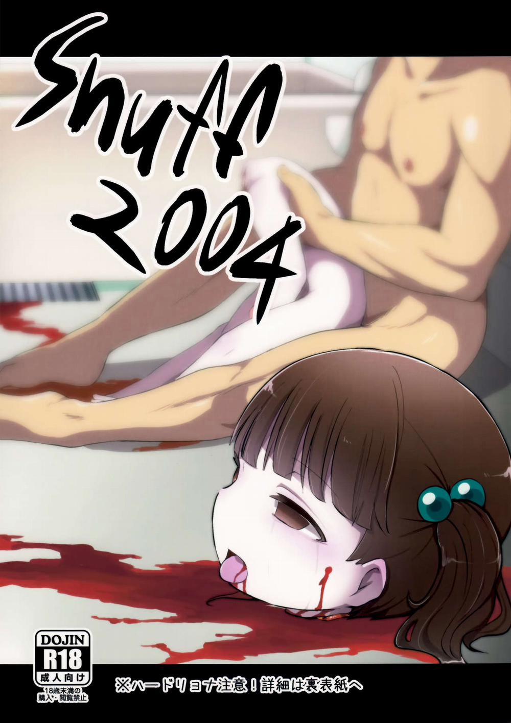 Tổng Hợp Guro Oneshot 3 trang 1