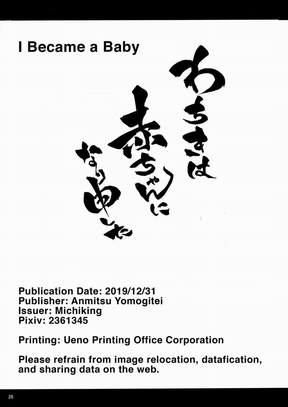 Tổng Hợp Những Bộ Oneshot Bg Nuột 23 trang 25