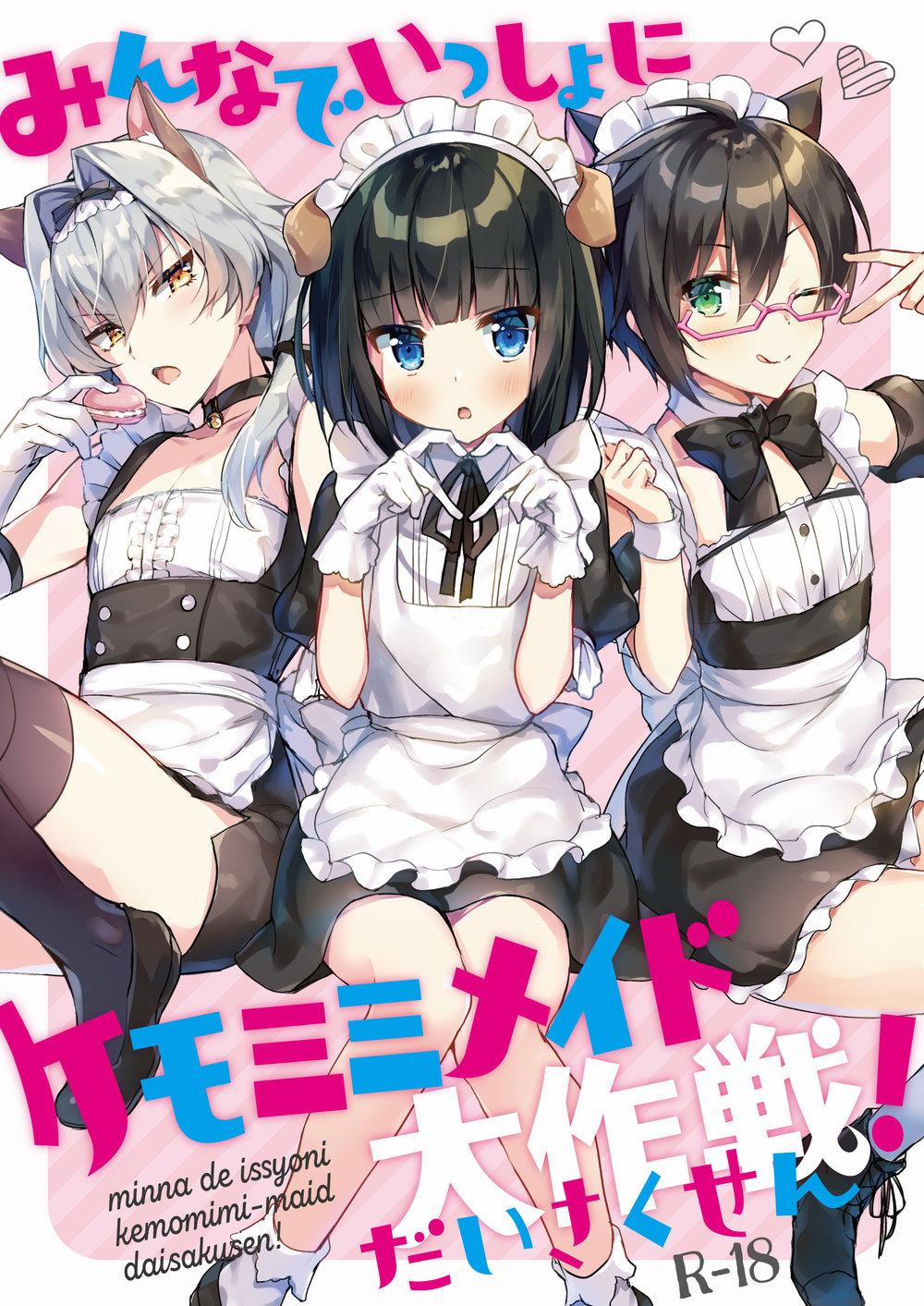 Tổng Hợp Oneshot Chịt 3P 5 trang 0