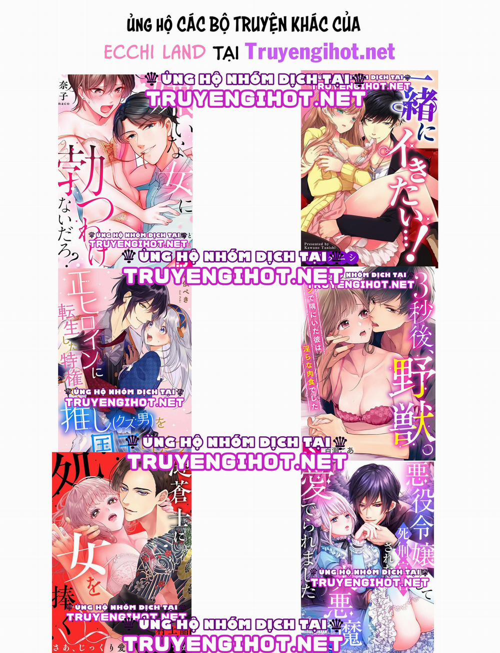 Tổng Hợp Oneshot Hentai 1.2 trang 6