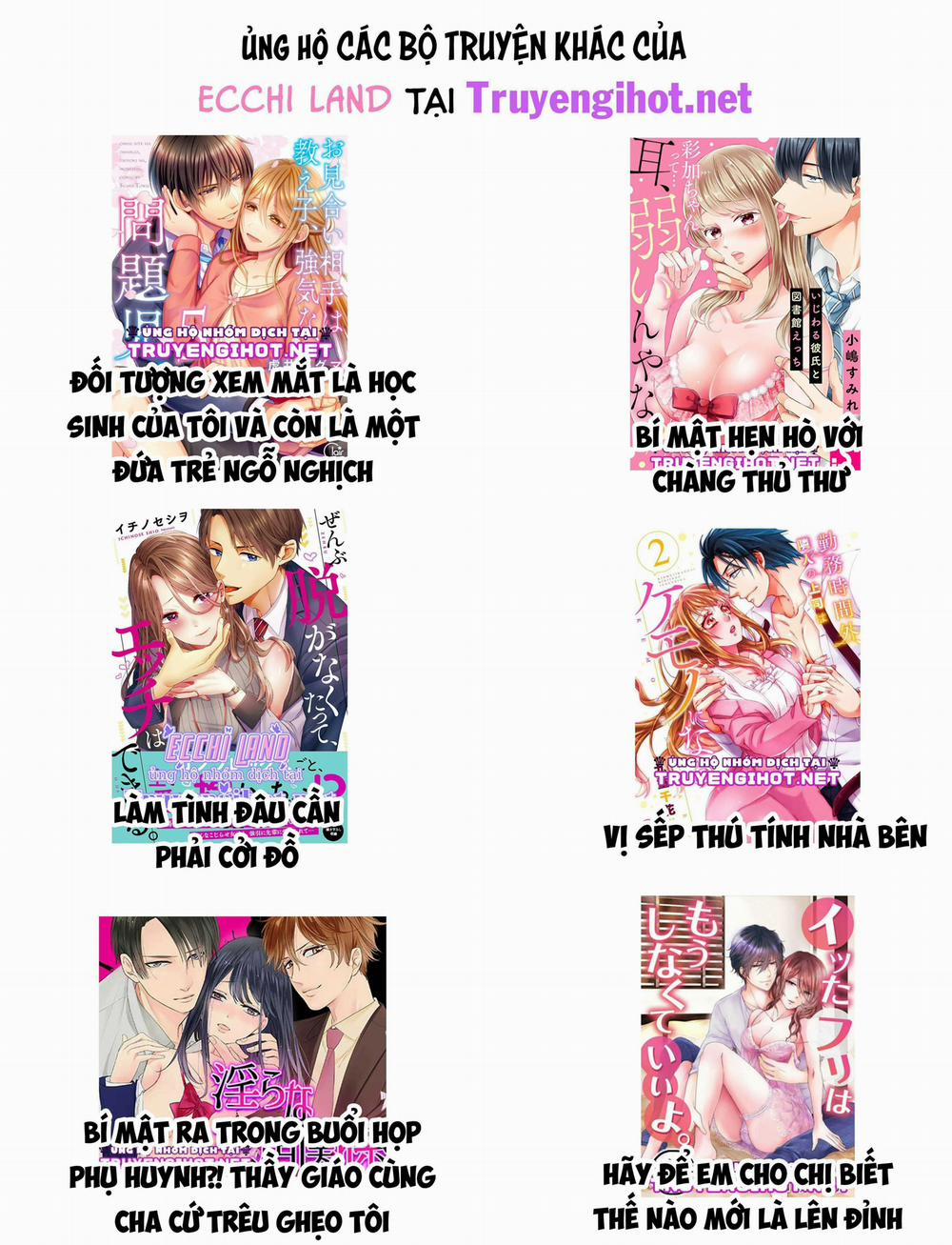 Tổng Hợp Oneshot Hentai 18.2 trang 5