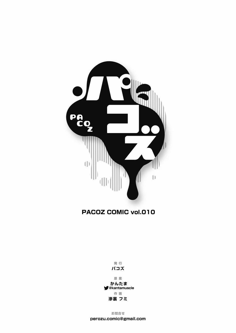 Tổng Hợp Oneshot Rape + Chịt 3P 3 trang 37