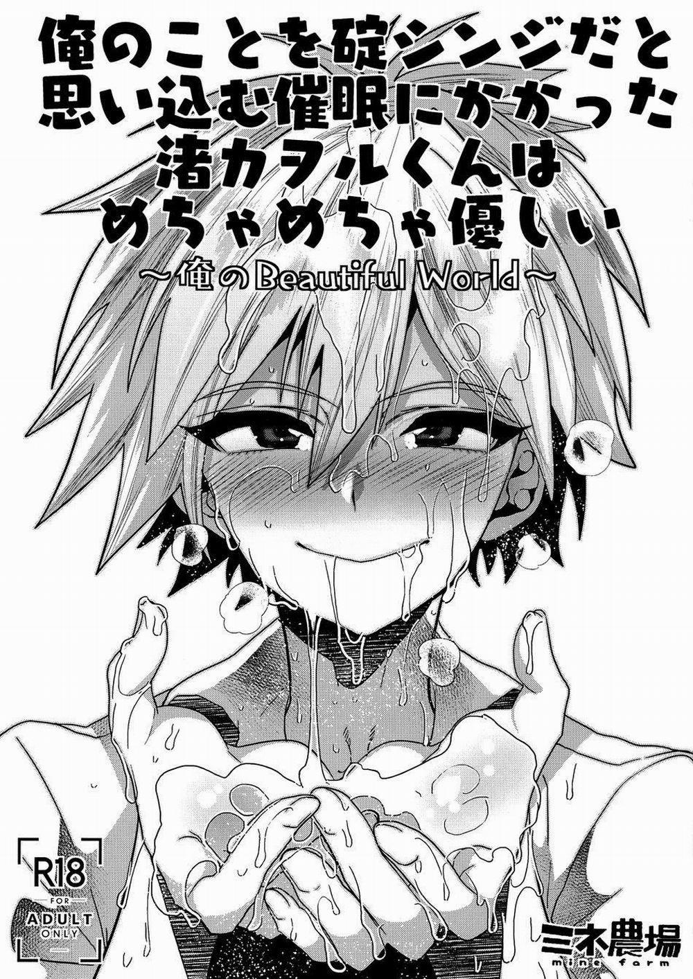 Tổng Hợp Oneshot Rape 117 trang 0