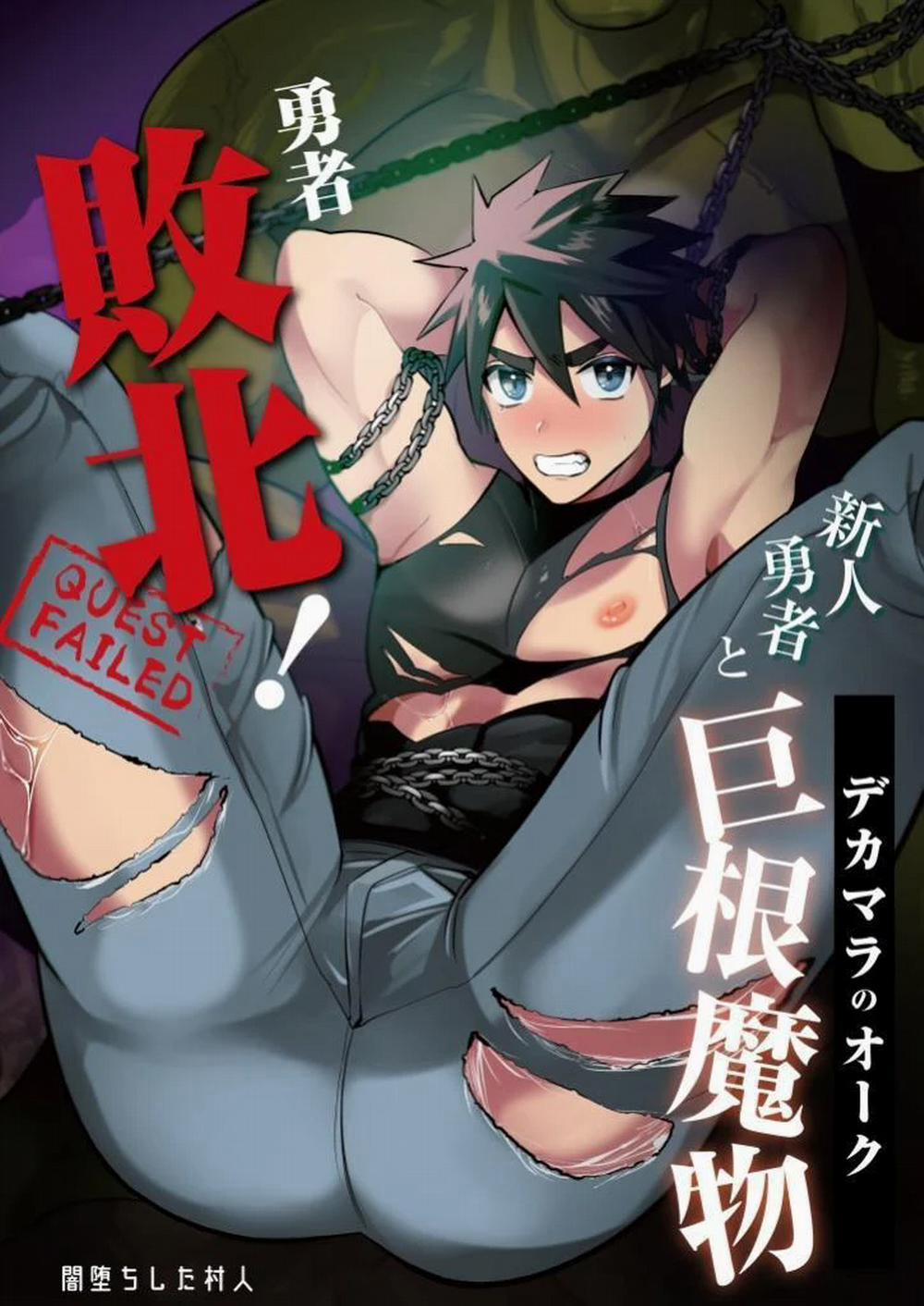 Tổng Hợp Oneshot Rape 124 trang 0