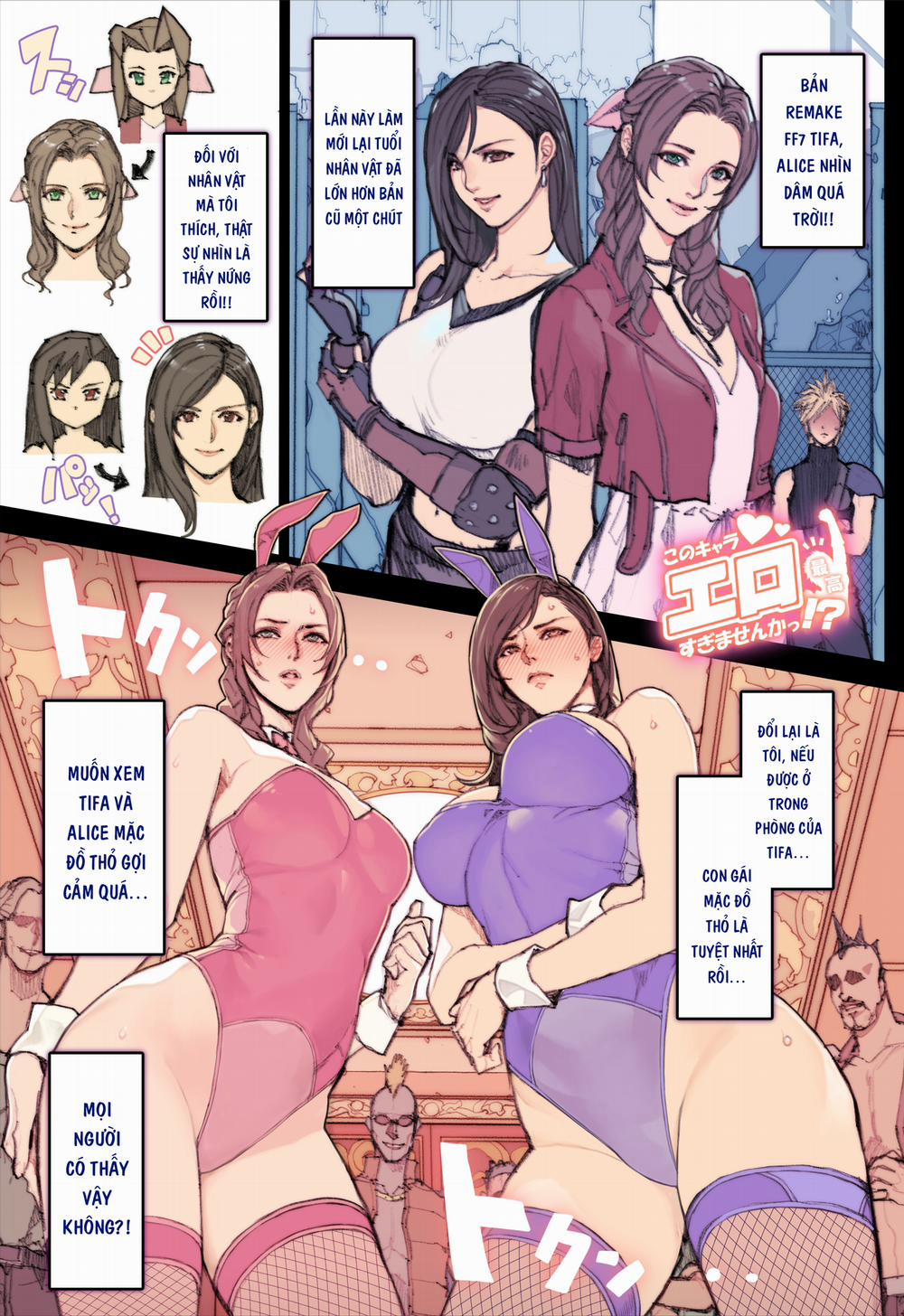 Tổng hợp truyện ngắn của Oda non (近期odanon汉化) Phần 4 trang 22