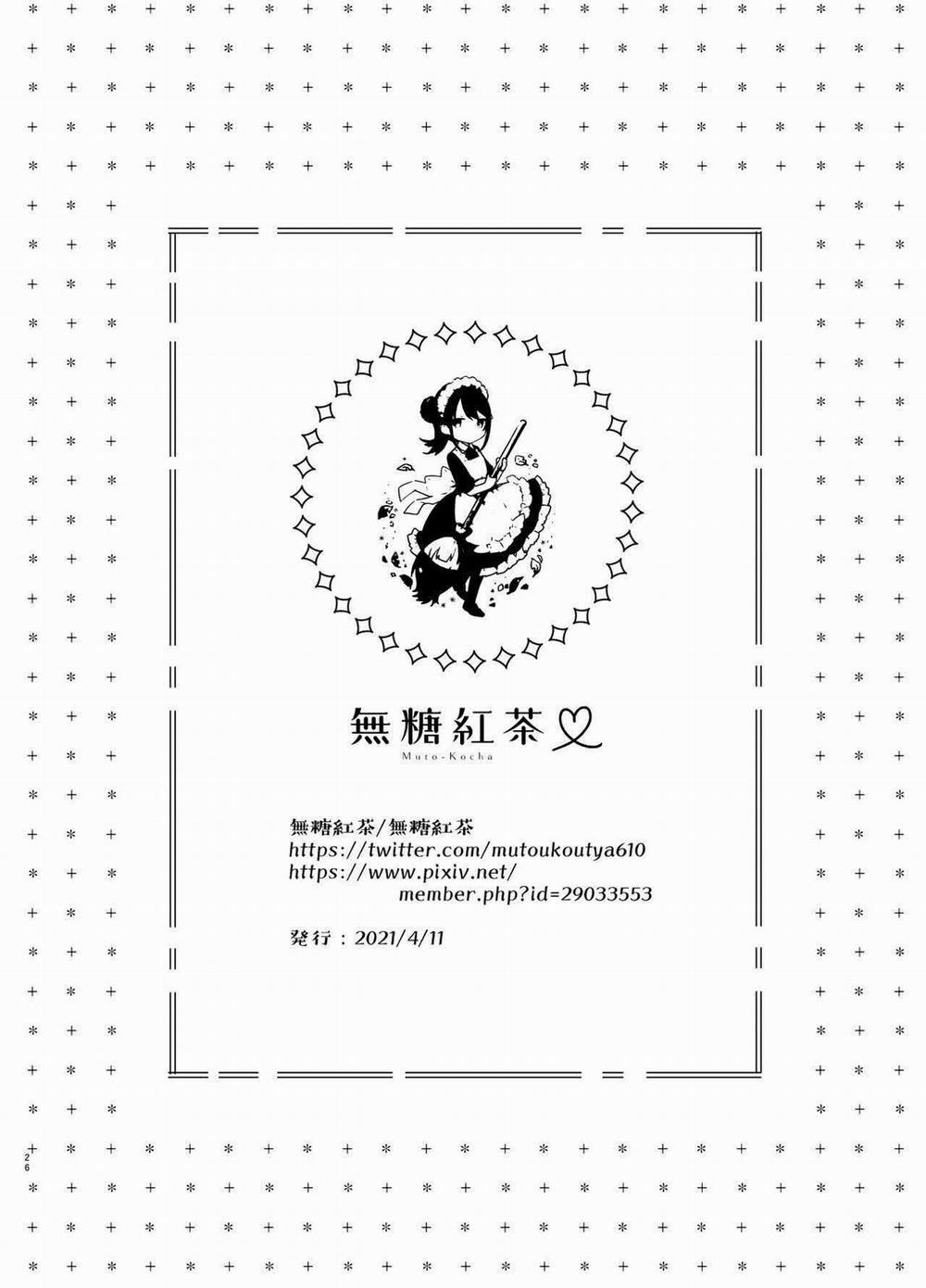 Tổng Hợp Truyện Ngắn Của Tác Giả Mutou Koucha 2.2 trang 11