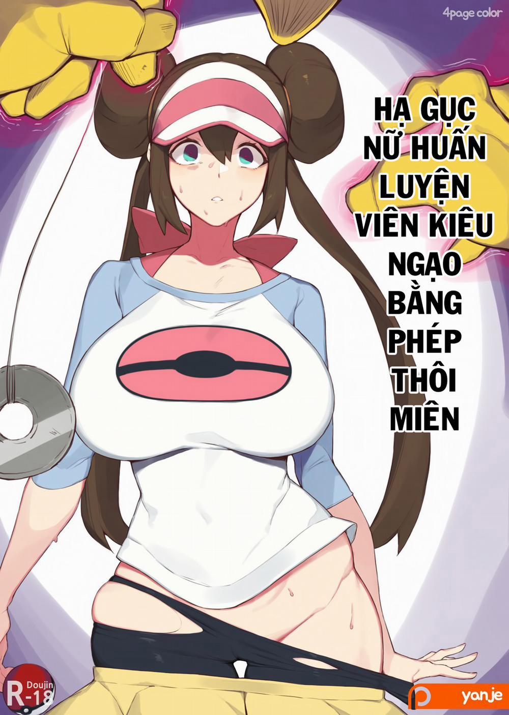 Tổng hợp truyện vẽ bởi Yanje Namaiki Onna Trainer Ni Saimin Kakete Haiboku Saseru Hon (Hạ gục Nữ huấn luyện viên kiêu ngạo bằng phép thôi miên) trang 0