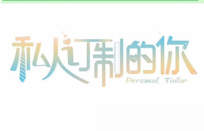 Tổng Tài Định Chế Tư Nhân 120 trang 0