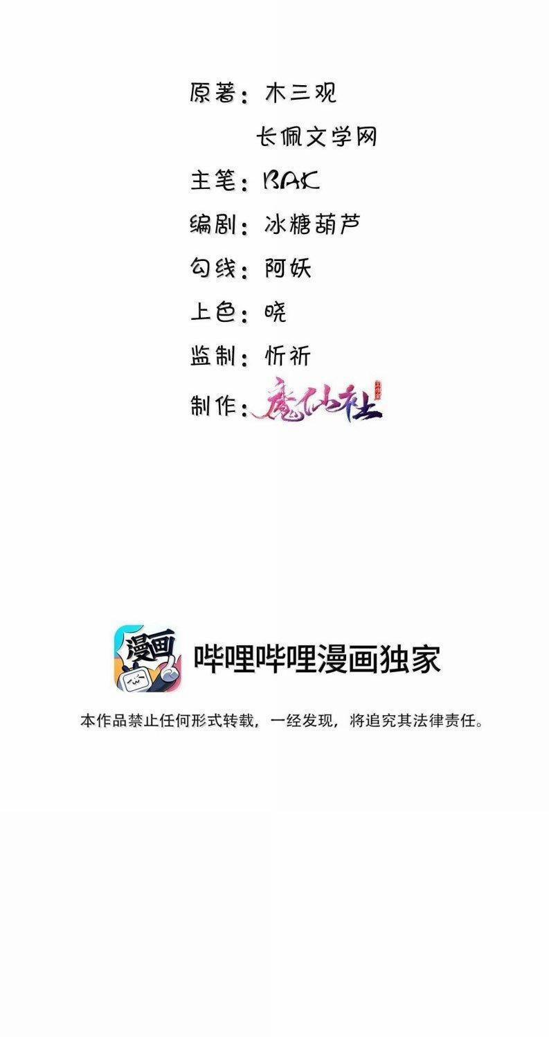 Tổng Tài Định Chế Tư Nhân 120 trang 1