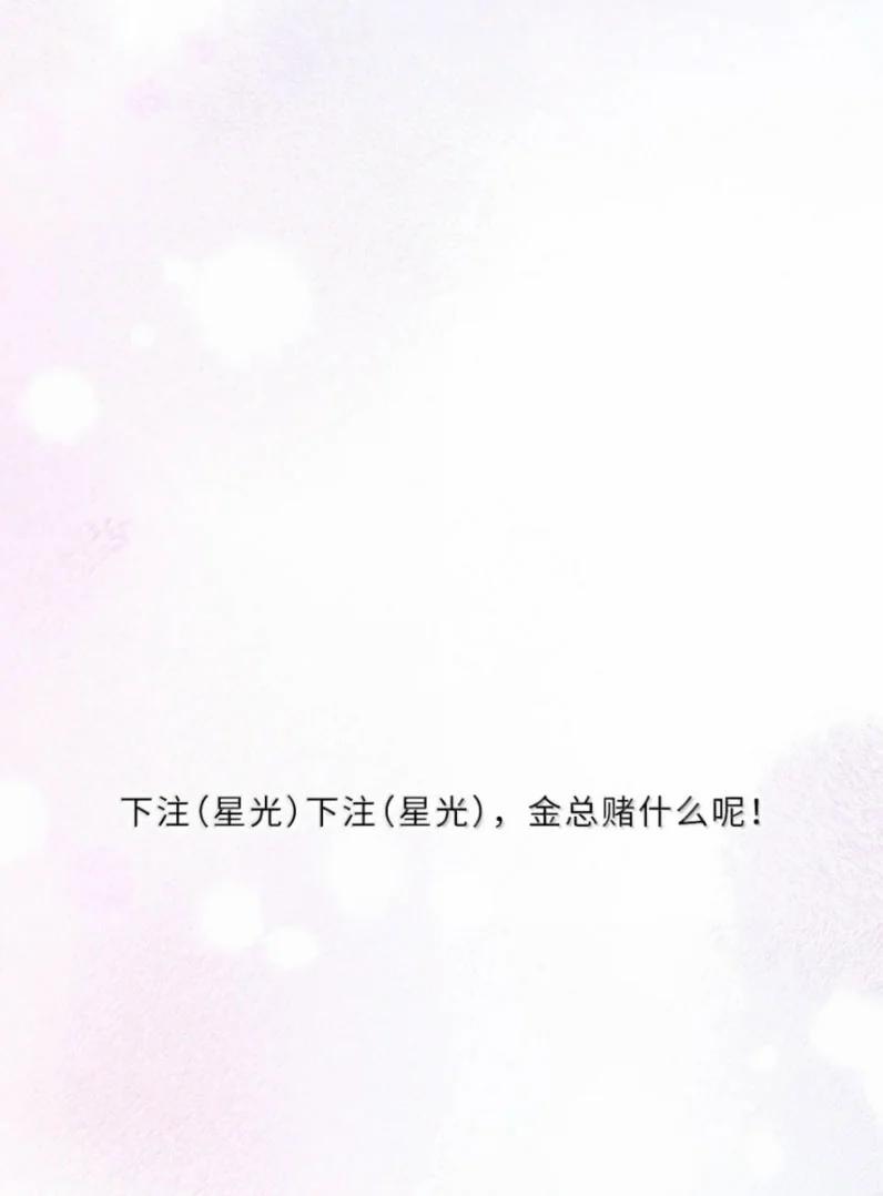 Tổng Tài Định Chế Tư Nhân 121 trang 37