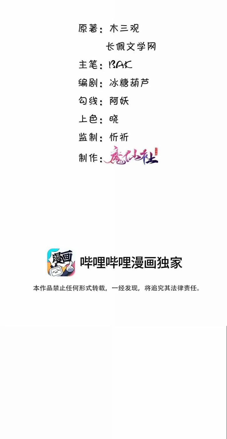 Tổng Tài Định Chế Tư Nhân 122 trang 1