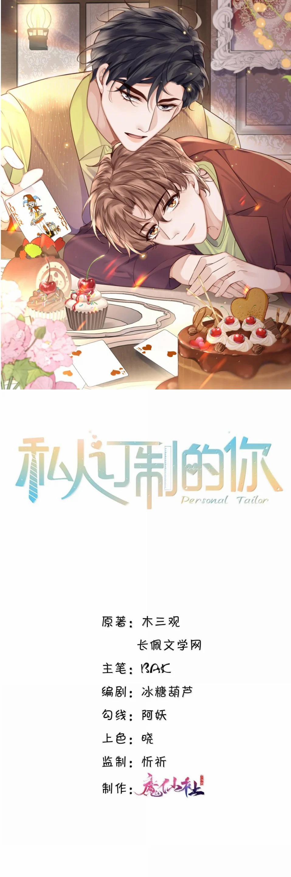 Tổng Tài Định Chế Tư Nhân 125 trang 1