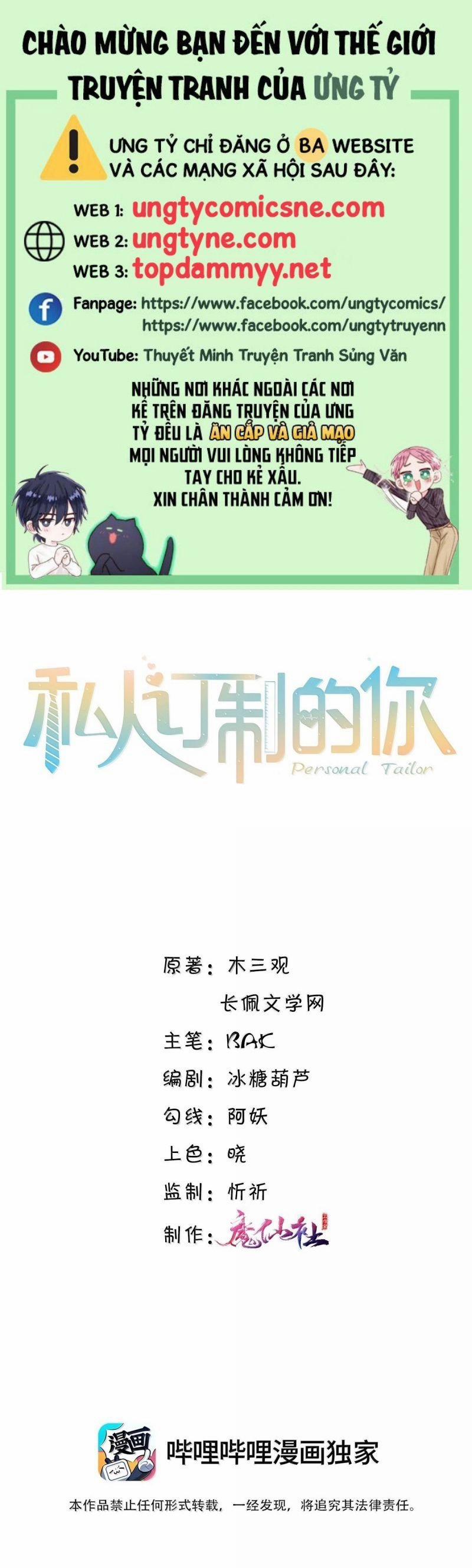 Tổng Tài Định Chế Tư Nhân 129 trang 0