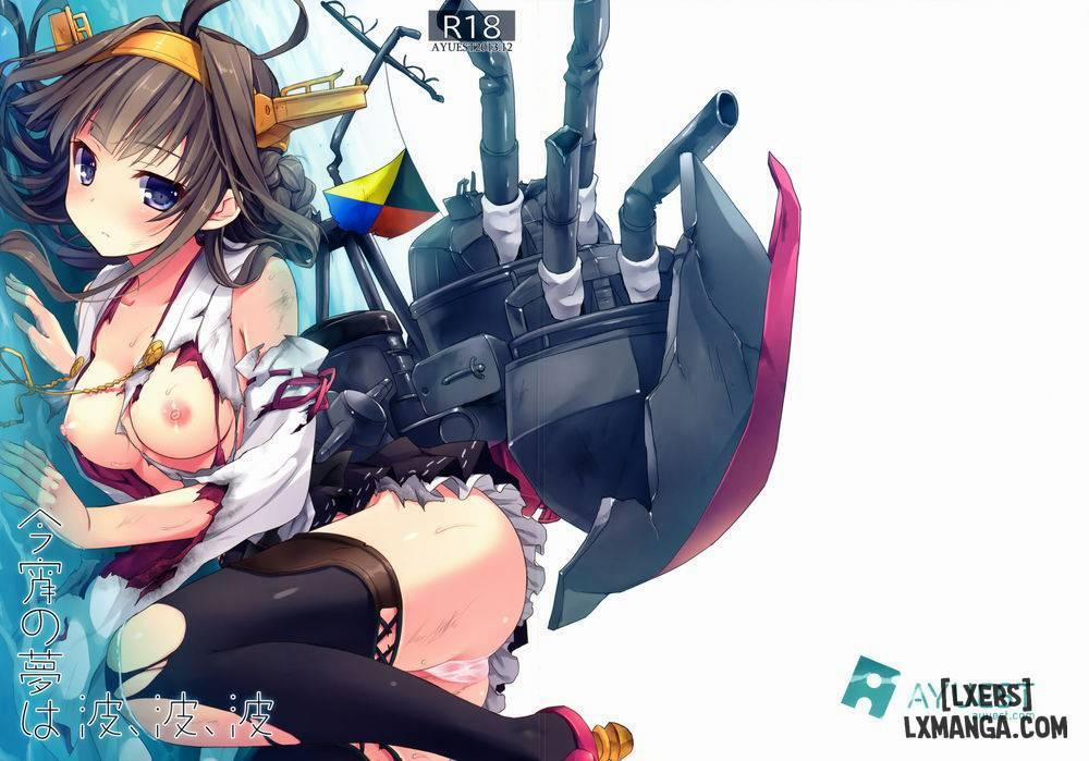 Tonight dream is about waves Oneshot trang 1