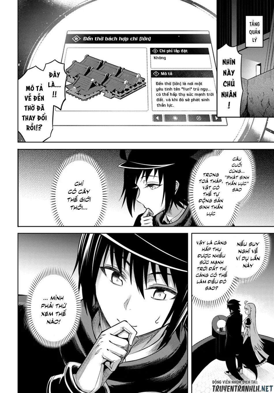 Tono Kanri O Shite Miyou 25 trang 17