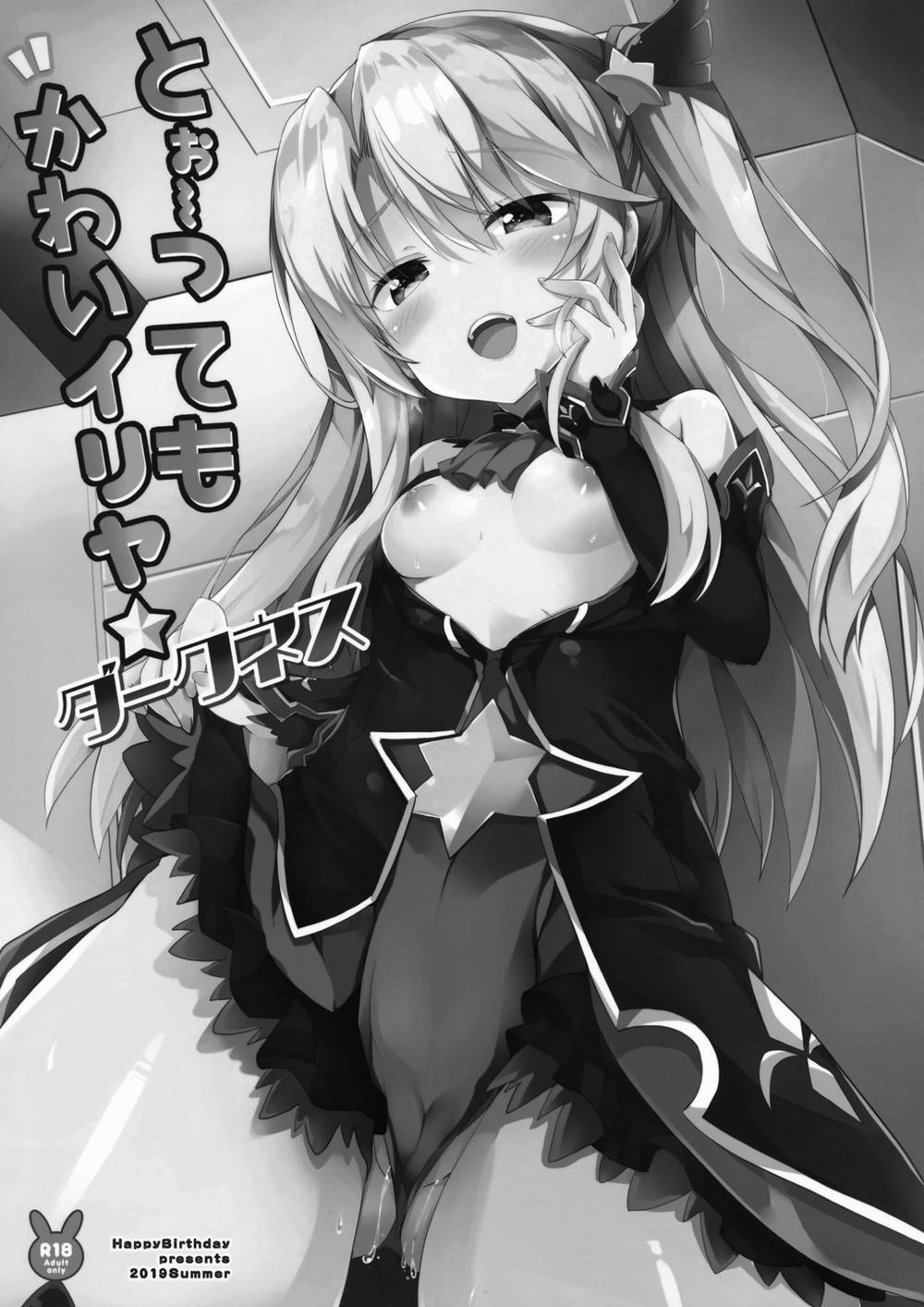 Too~ttemo Kawai Illya Darkness (Fate/Grand Order) Oneshot trang 3