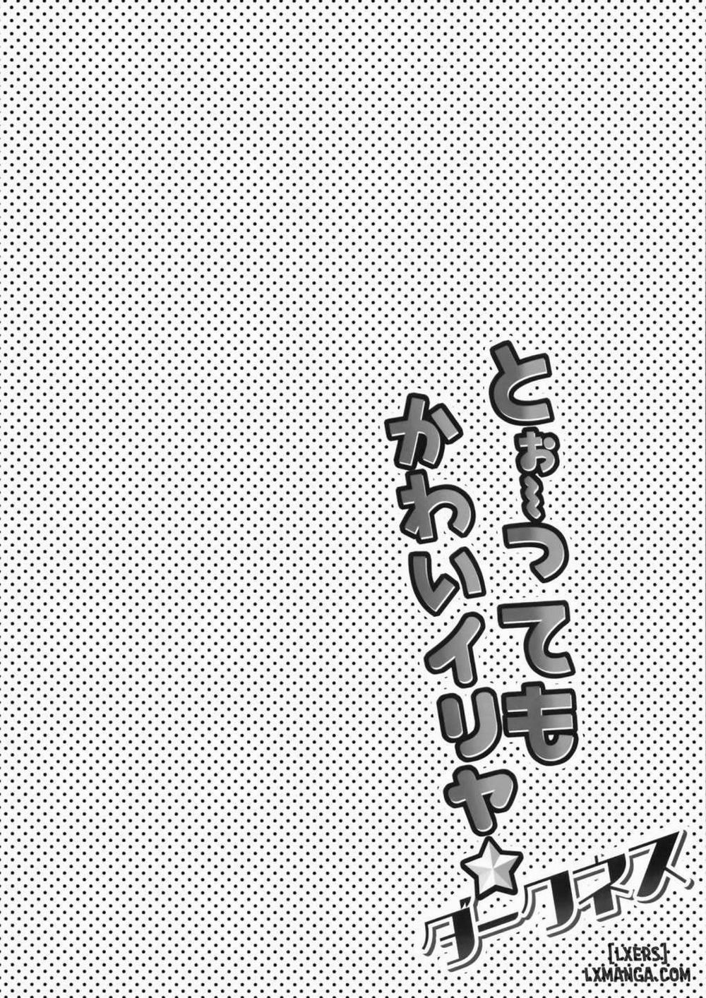 Too~ttemo Kawai Illya Darkness Oneshot trang 2