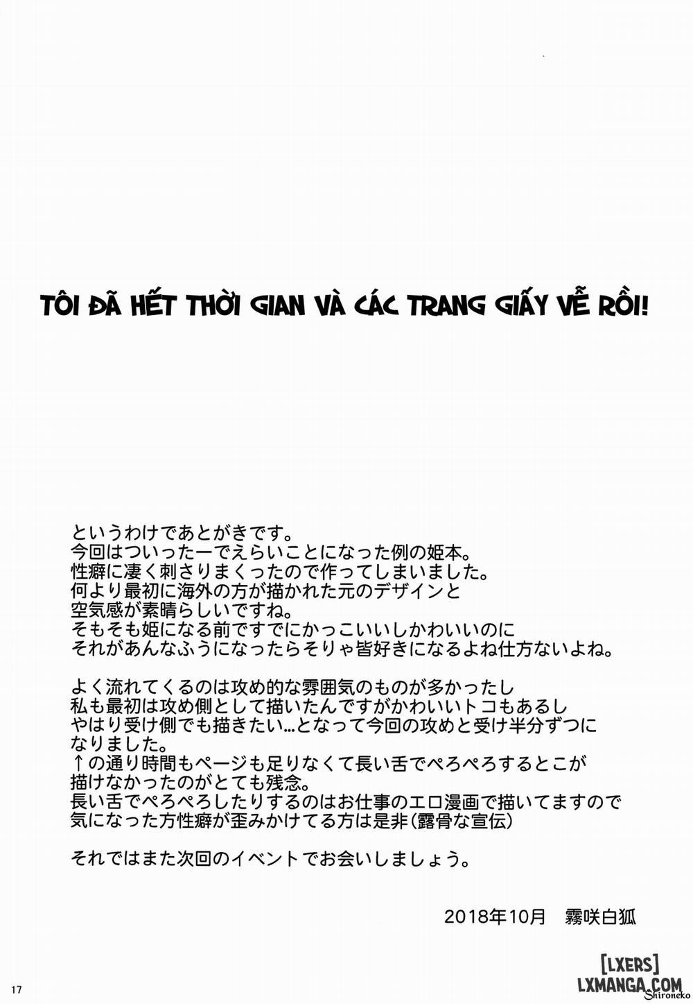 Top Princess Bottom Princess Oneshot trang 15