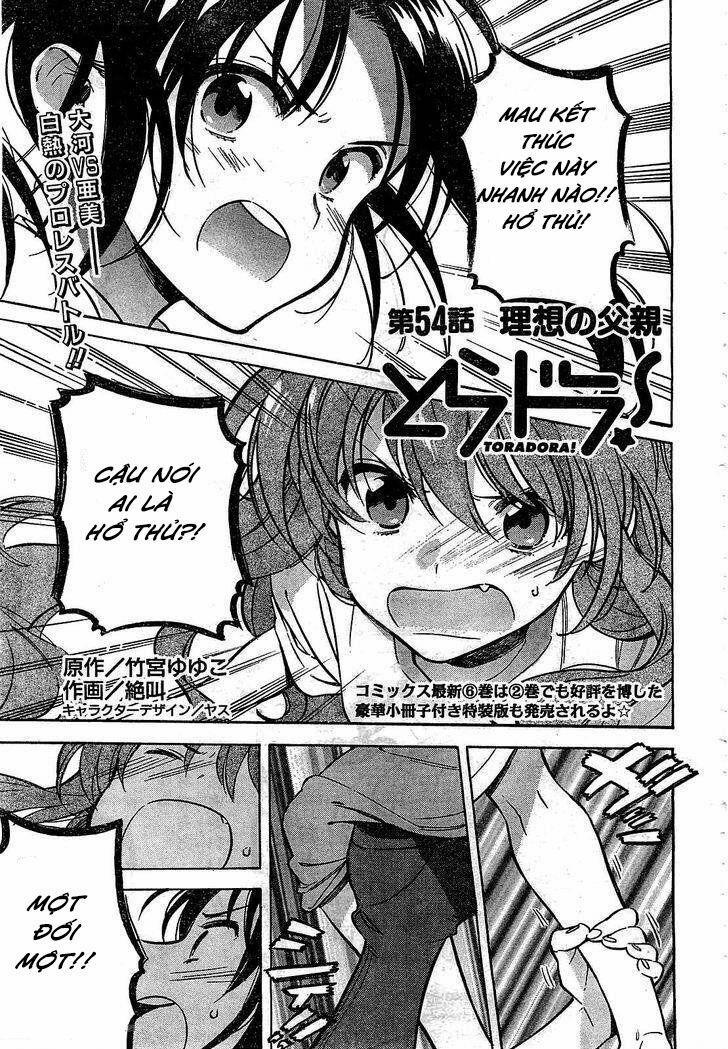 Toradora! 0 Người cha lý tưởng trang 1