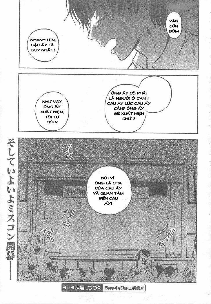 Toradora! 0 Người cha lý tưởng trang 15