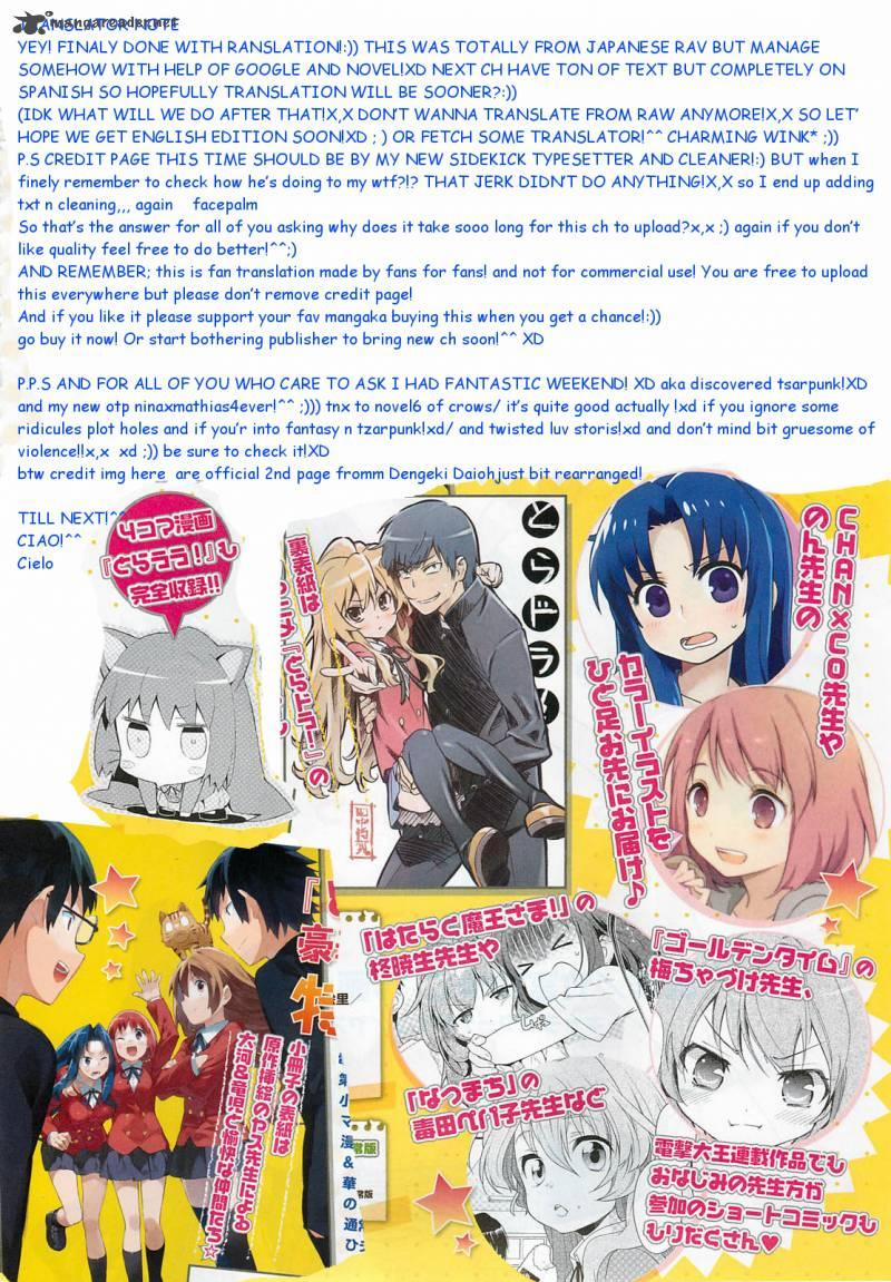 Toradora! 0 Sự cô đơn trang 15
