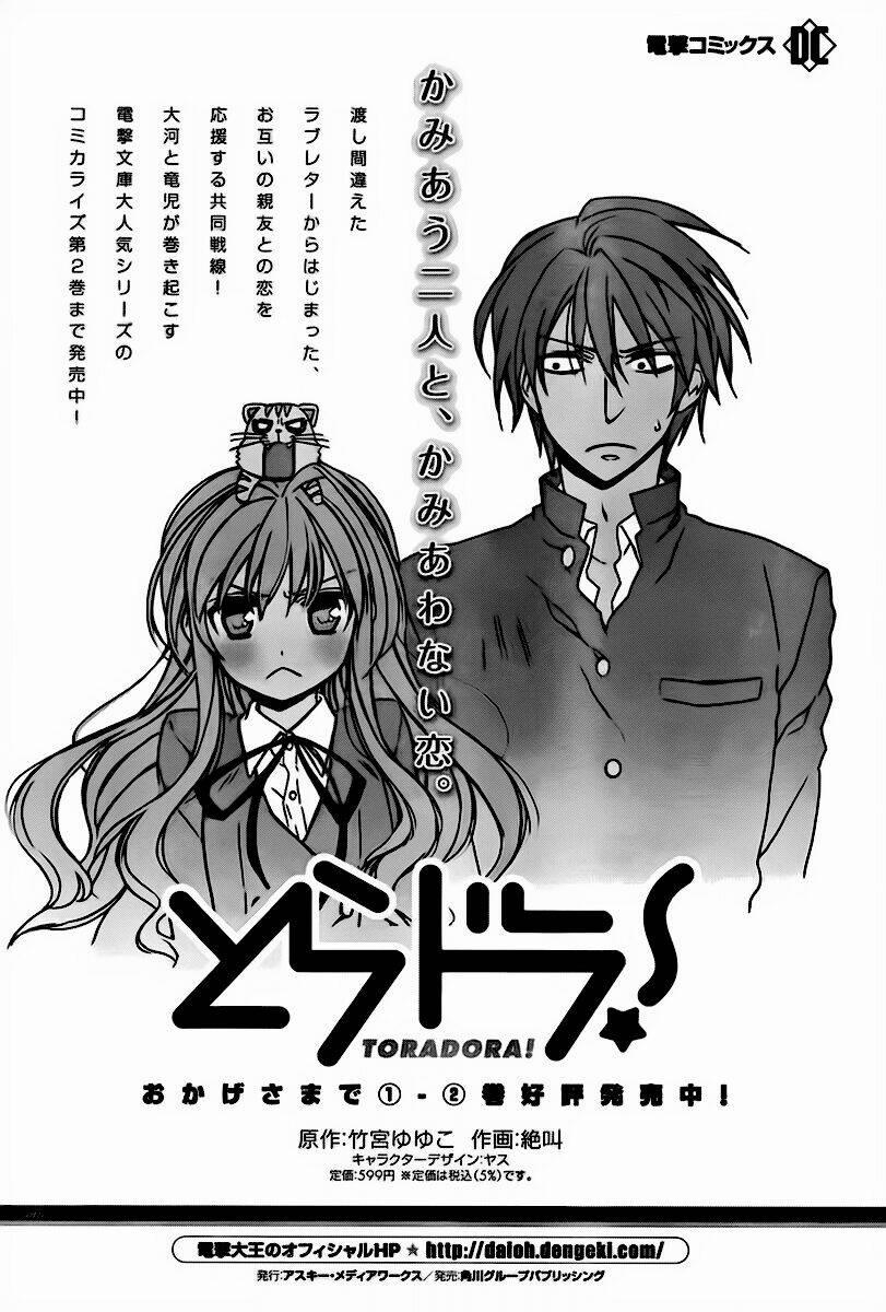 Toradora! 21 trang 20